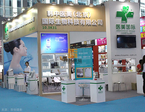 醫(yī)美國(guó)際